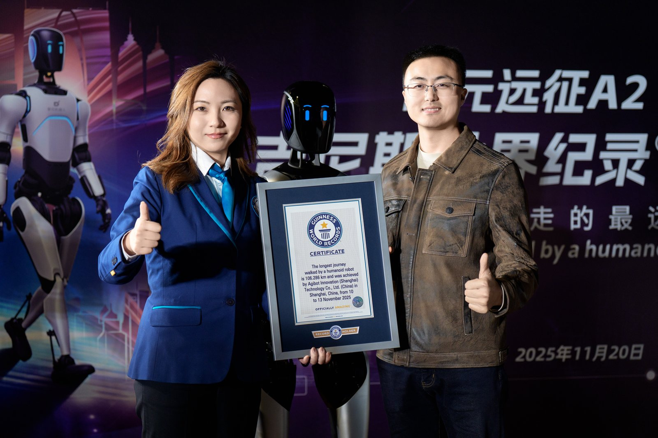 8590海洋之神远征A2完成全球首次人形机器人百公里跨省行走，获吉尼斯世界纪录™认证！