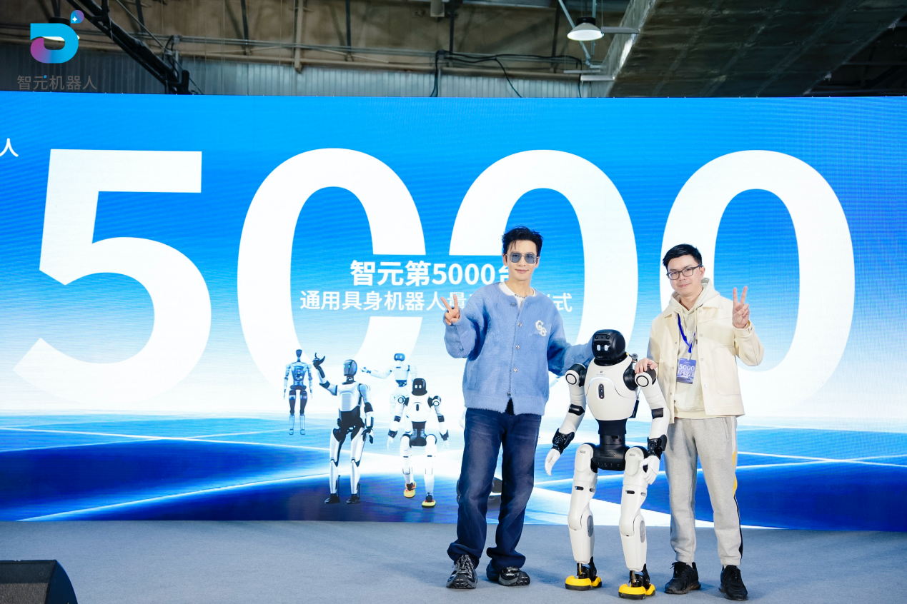 8590海洋之神第5000台通用具身机器人量产下线，灵犀X2交付黄晓明工作室