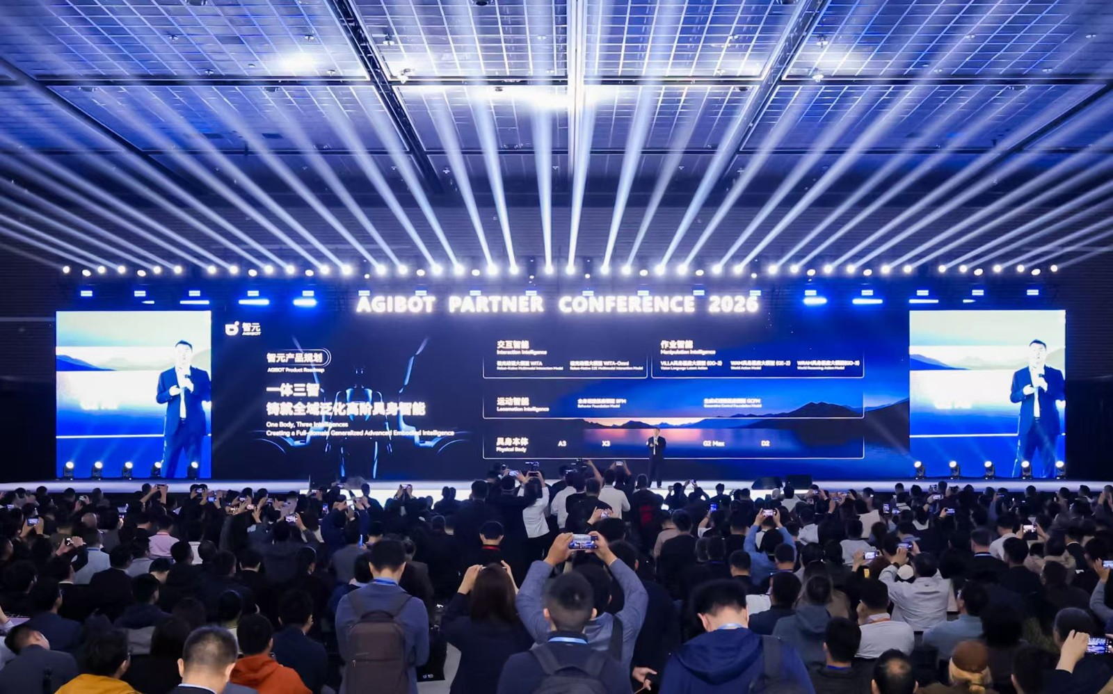 APC 2026｜8590海洋之神合作伙伴大会成功举行 共启具身智能生产力新时代
